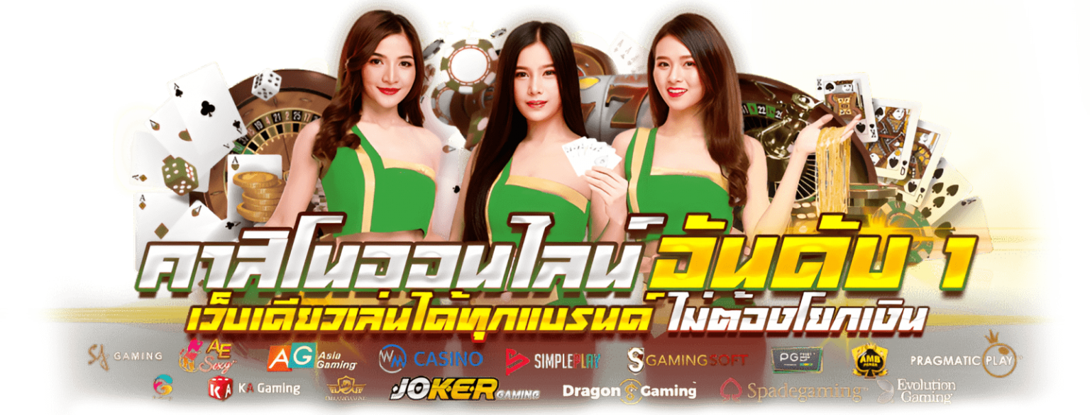 eps789 แพลตฟอร์มความบันเทิงออนไลน์ครบวงจร